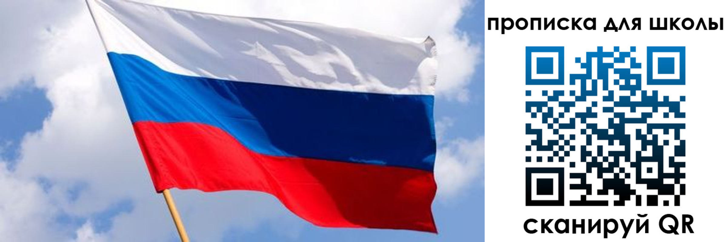 найти адрес прописки в Брянской области